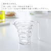段々計量カップ レイヤー 200ml クリア.|s4